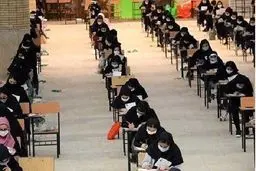 اعلام نتایج اولیه آزمون سراسری از ۱۵ تا ۲۰ مرداد

