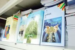 قیمت کتاب‌های درسی سال تحصیلی جدید اعلام شد