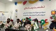 نمایش عروسکی تلویزیون زنده است 