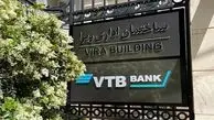 Russia’s 2nd-largest bank opens representative office in Iran
