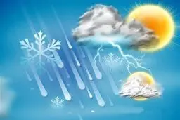 پیش بینی هوای کرمان؛ سه شنبه ۲ بهمن