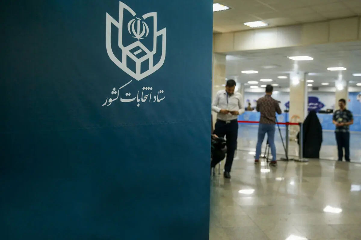 اطلاعیه مهم ستاد انتخابات کشور درباره انتخابات شوراهای اسلامی شهر و روستا