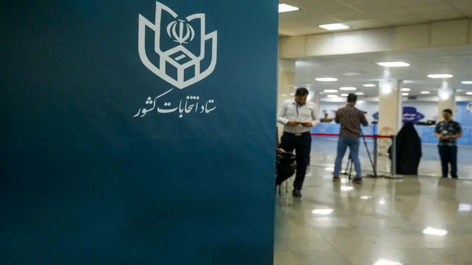 اطلاعیه مهم ستاد انتخابات کشور درباره انتخابات شوراهای اسلامی شهر و روستا