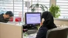 نحوه فعالیت ادارات همدان در سال ۱۴۰۵ مشخص شد