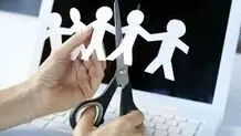 «از کارگران محافظت کنید»