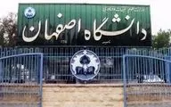 رئیس دانشگاه اصفهان: حدود ۵٠ تا ۶٠ دانشجو تعلیق شدند