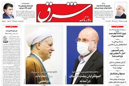 یکشنبه 20 مهر 1399 | شماره 3838