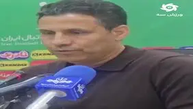 مهدی تارتار: استادیوم آزادی را آماده کنید