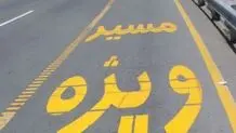 خطوط ویژه پایتخت خلوت شد