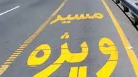 خطوط ویژه پایتخت خلوت شد