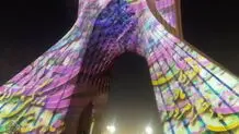 تصویر جالب از برج آزادی در روز مادر