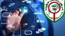 هک گوشی و پیام‌رسان‌ها؛تهدیدات جدید سایبری

