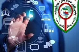 هک گوشی و پیام‌رسان‌ها؛تهدیدات جدید سایبری
