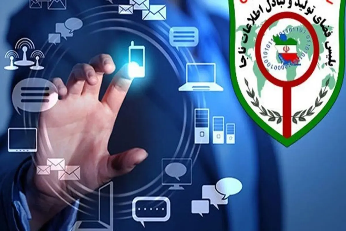 هک گوشی و پیام‌رسان‌ها؛تهدیدات جدید سایبری
