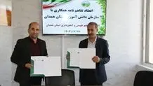 انعقاد تفاهم نامه بین منابع طبیعی و آبخیزداری استان همدان و سازمان دانش آموزی