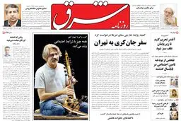 سه شنبه 29 تیر 1389شماره 1016
