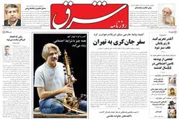 سه شنبه 29 تیر 1389شماره 1016