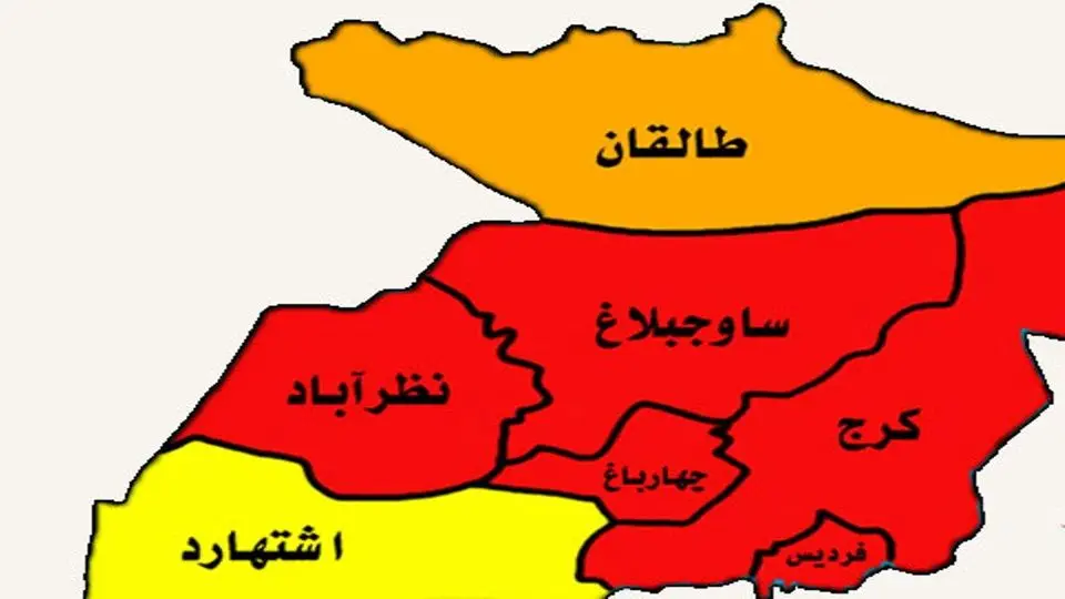 فردیس از کرج جدا می‌شود؟ 