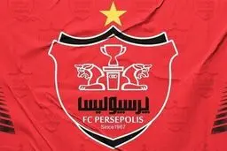 پیام باشگاه پرسپولیس خطاب به هواداران استقلال