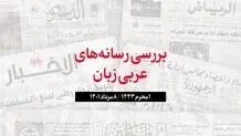 16 میلیارد ریال سود 18 شرکت در بورس قطر