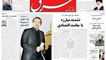 سه‌شنبه 23 آذر 1389شماره 1136