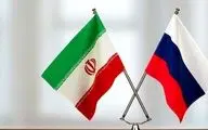 مذاکرات دوجانبه ایران و روسیه با محوریت بریکس