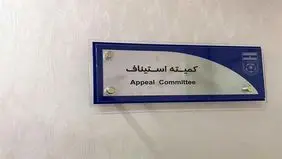 بدهی 17.5 میلیاردی باشگاه استقلال به میرزایی تائید شد