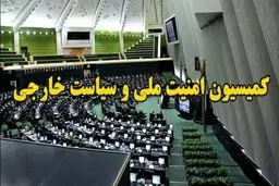 بازدید اعضای کمیسیون امنیت ملی از محل انفجار در اصفهان