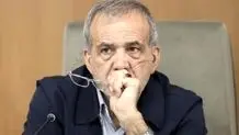 بازدید پزشکیان از بیست و نهمین نمایشگاه بین‌المللی نفت