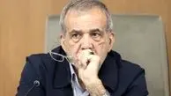 دلیل پزشکیان برای اجرانکردن قانون حجاب و عفاف چیست ؟ 