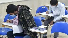 جزئیات برگزاری آزمون پذیرش دانشجوی پزشکی از مقطع کارشناسی

