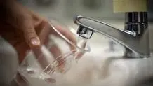هشدار جیره‌بندی آب در این شهر صادر شد/ شهروندان صرفه‌جویی کنند