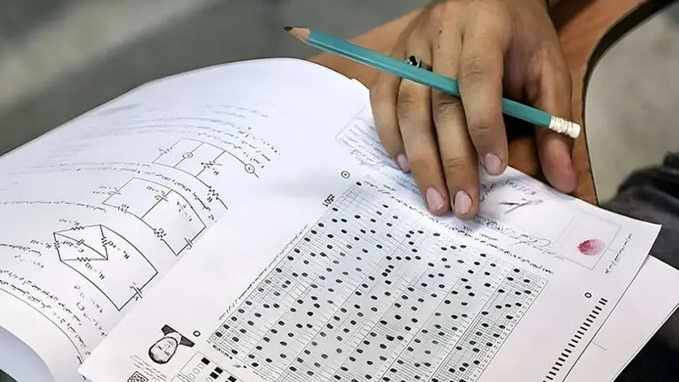 خبر مهم درباره انتشار نتایج نهایی کنکور ۱۴۰۳/ داوطلبان تا فردا منتظر باشند