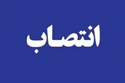 گام بلند زاکانی برای حذف هنر  از تهران / سه انتصاب در شهرداری 