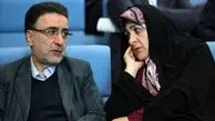 دومین نامه همسر مصطفی تاج‌زاده به رئیس قوه قضائیه