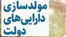 ‌مولدسازی در آموزش و پرورش

