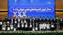 کسب ۴۶ مدال رنگارنگ جهانی توسط دانش‌‌آموزان ایرانی در تابستان امسال