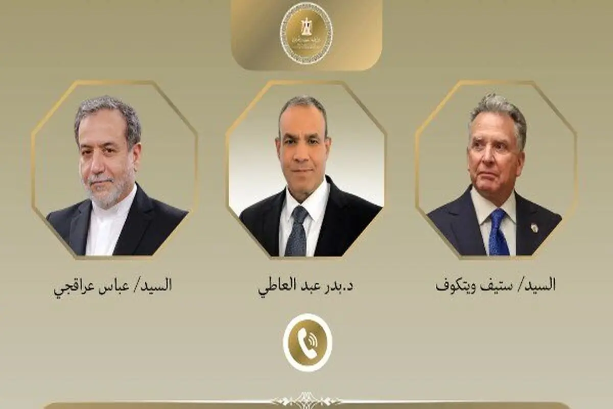 جزئیات تماس وزیر خارجه مصر با عراقچی و ویتکاف 