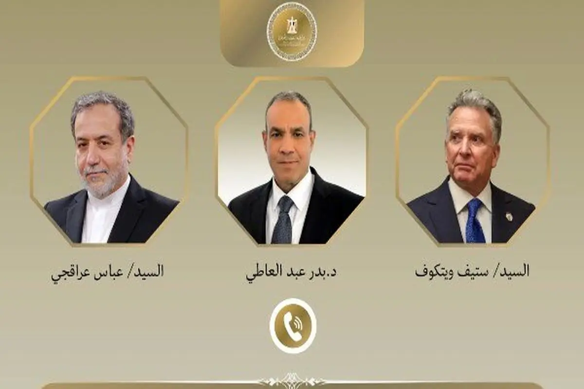 جزئیات تماس وزیر خارجه مصر با عراقچی و ویتکاف 
