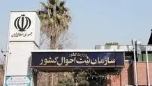 کارت ملی از بدو تولد صادر می شود؟