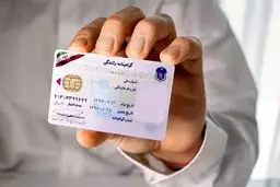 جزییات رنگ‌بندی گواهینامه‌های رانندگی

