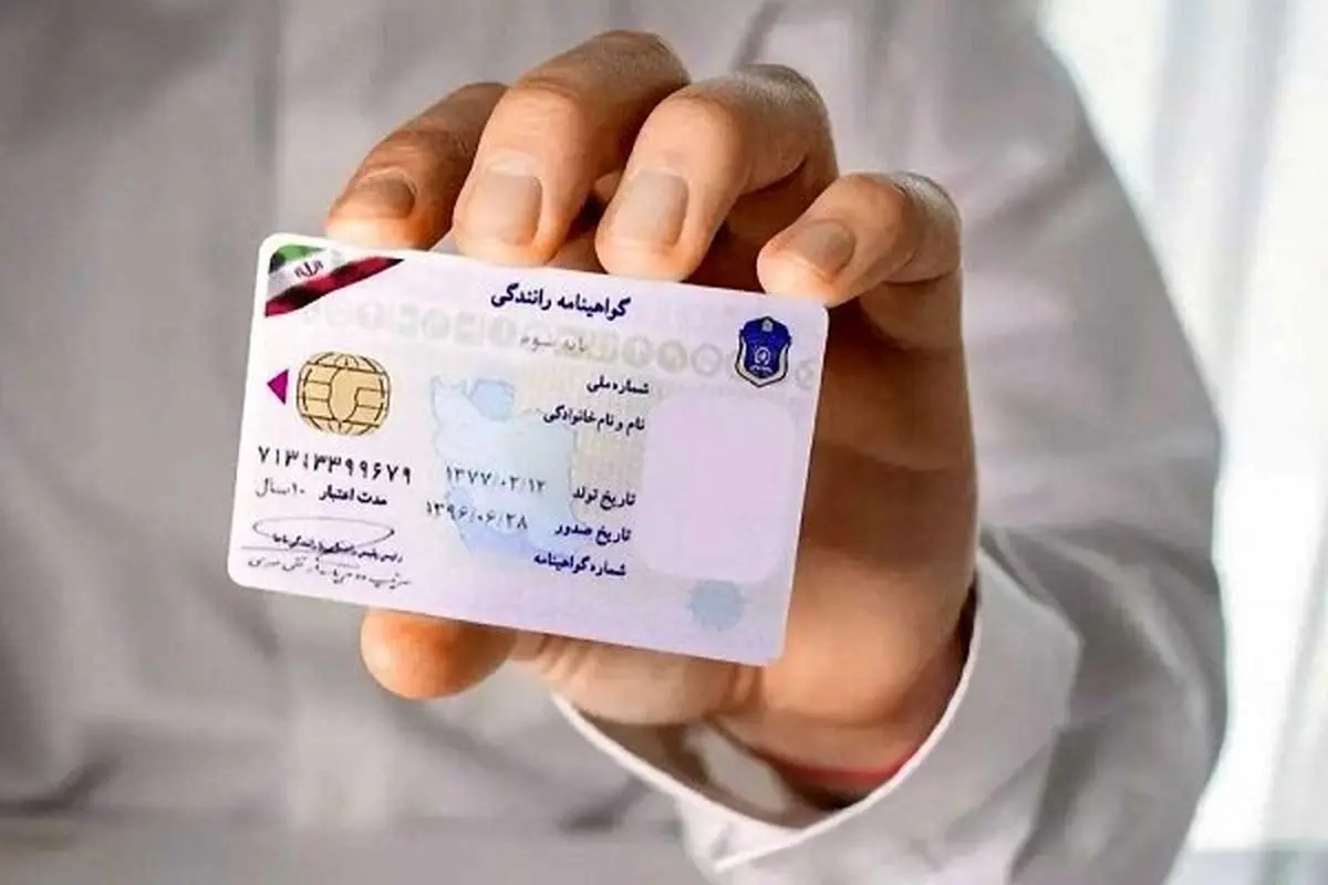 جزییات رنگ‌بندی گواهینامه‌های رانندگی

