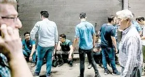 امنیت شغلی در سراشیبی