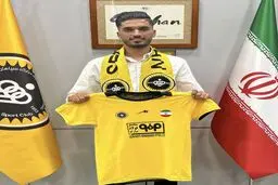 سپاهان هافبک تیم ملی امید را جذب کرد