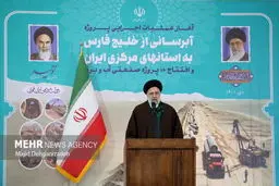 Solution to problems is relying on internal resources: Raeisi