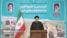 Solution to problems is relying on internal resources: Raeisi