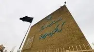 ۴۲۴۰ پست جدید در میراث فرهنگی 