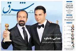 سه شنبه 27 دی 1390 شماره 1444