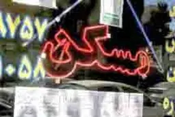 قیمت‌گذاری دستوری مسکن شوخی است

