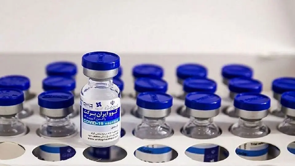 واکسن برکت پلاس مجوز تزریق اضطراری گرفت